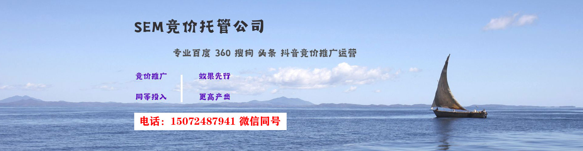 怀仁百度平台推广