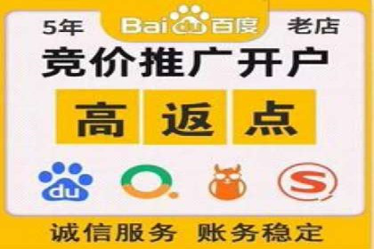 某企业选择sem代运营公司的前后对比案例